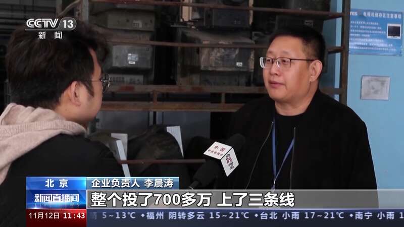 威廉希尔williamhill何如让毁灭电子产物“变废为宝”？探求它的接管拆解之“旅”(图3)