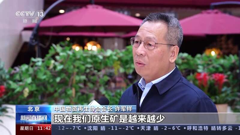 威廉希尔williamhill何如让毁灭电子产物“变废为宝”？探求它的接管拆解之“旅”(图2)