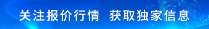 废金属接纳_废金属行谍报价_价钱_管束网威廉希尔williamhill(图1)